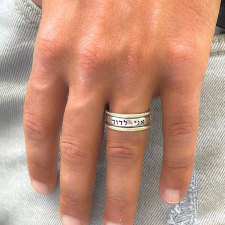 Thinner Jewish Bible Quote Ring With 14K Gold Border