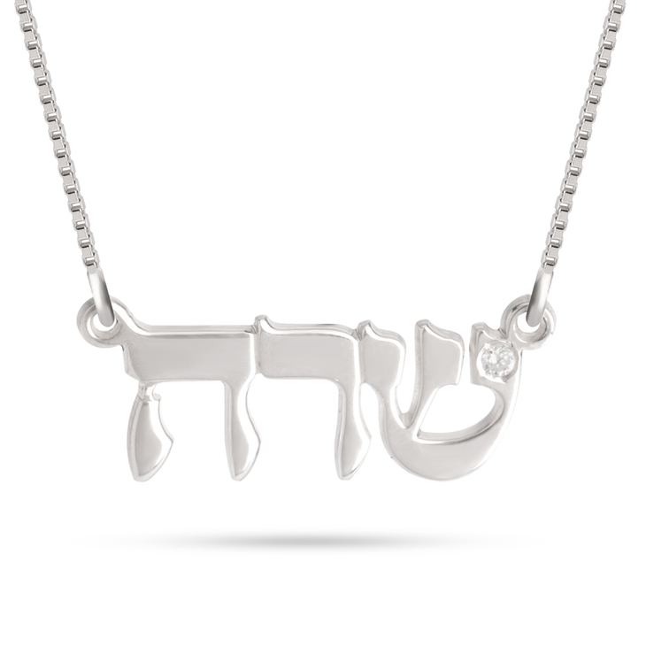 Diamond Hebrew Name Necklace