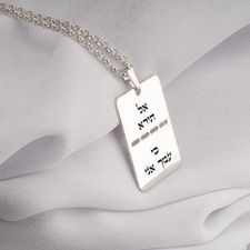 Custom IDF Military Dog Tag Necklace - Thumbnail Model