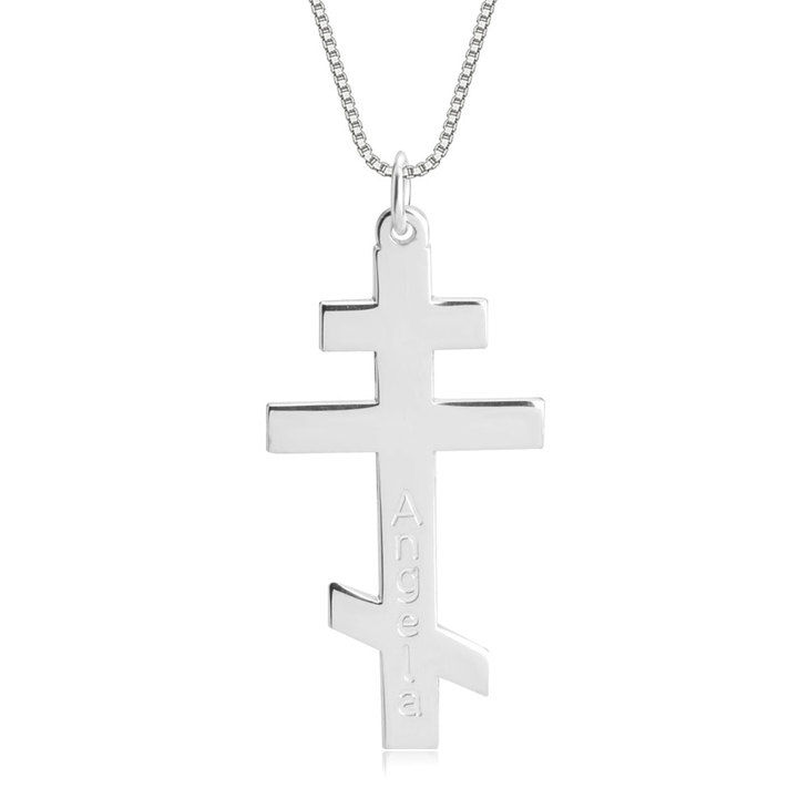 Engraved Russian Orthodox Cross Name Necklace