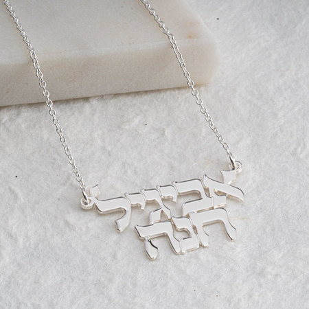 Hebrew Name Necklace With Two Names